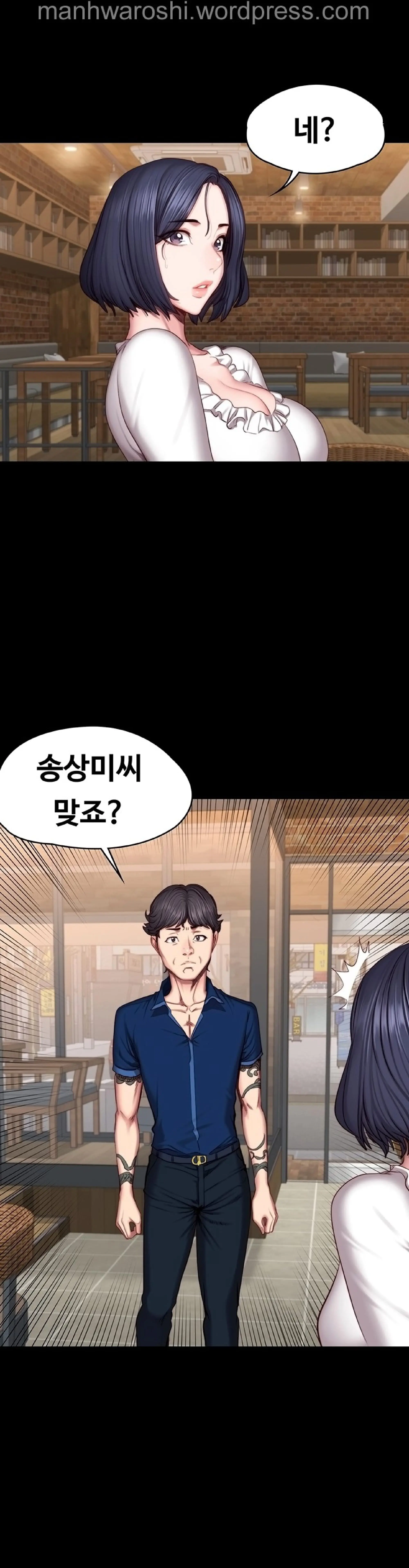 FITNESS Ch.49