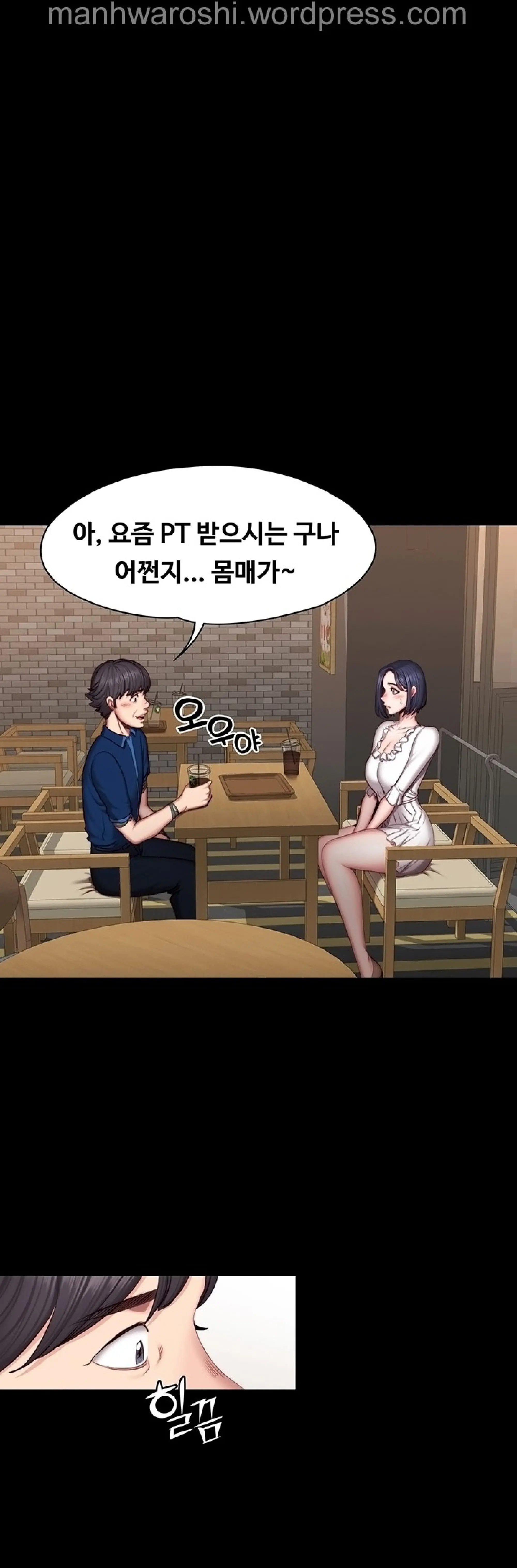 FITNESS Ch.49