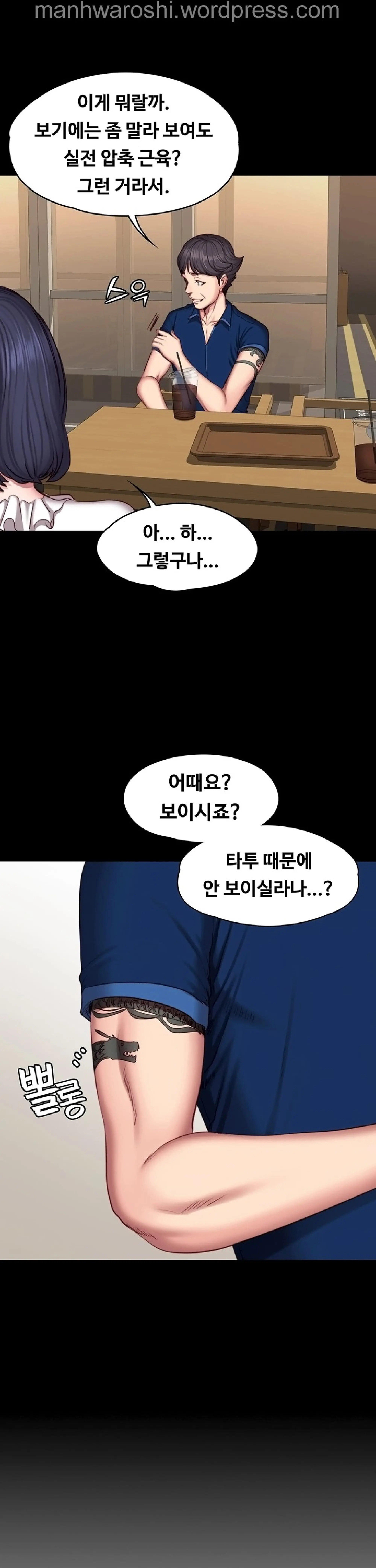 FITNESS Ch.49