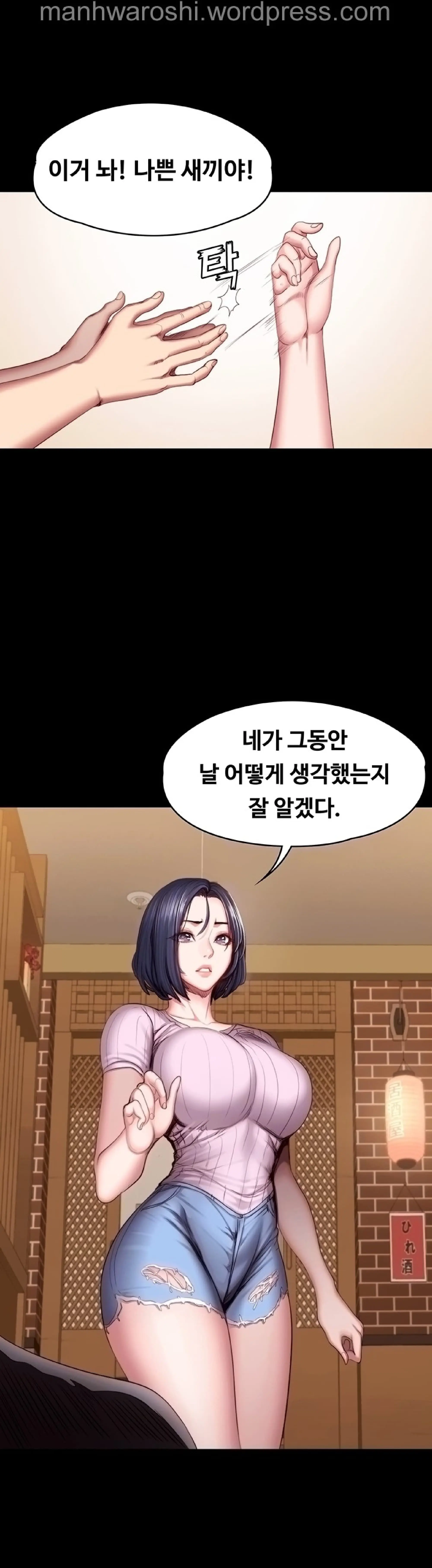 FITNESS Ch.49