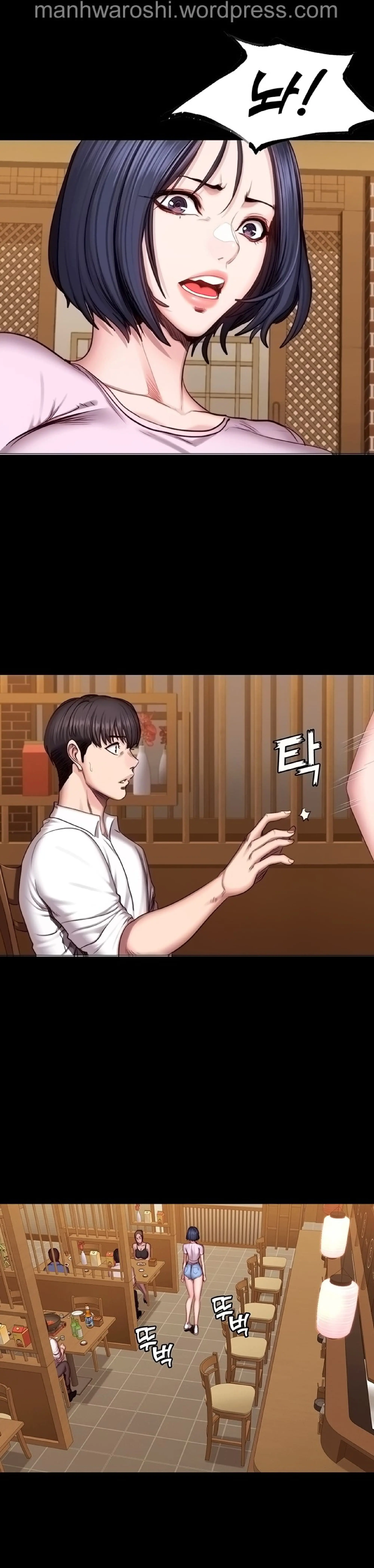 FITNESS Ch.49
