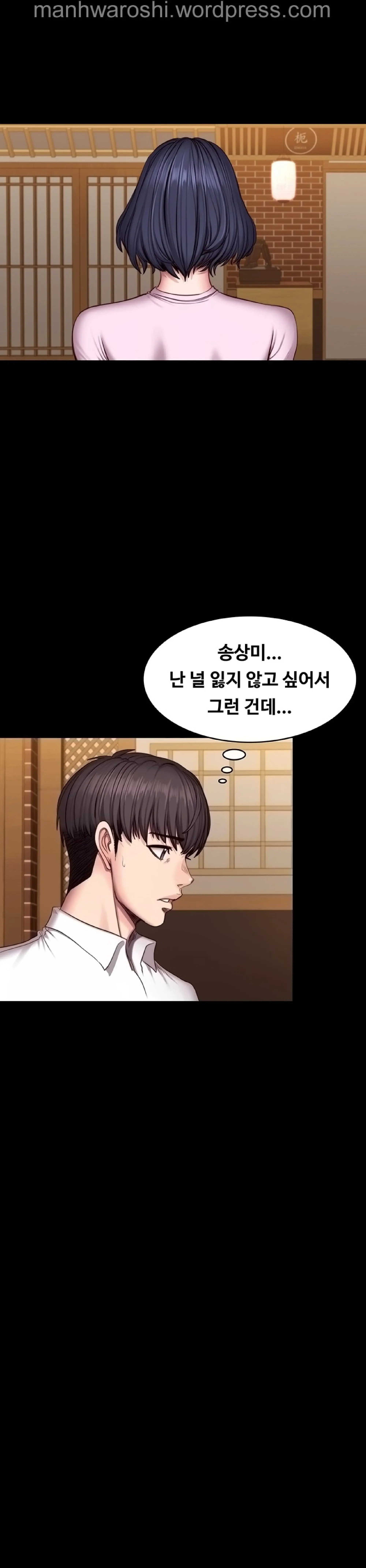 FITNESS Ch.49