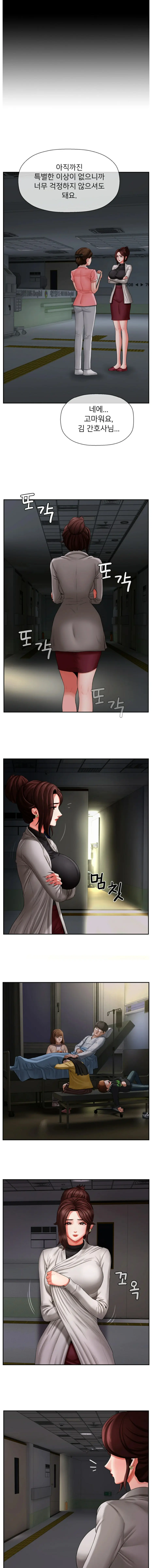 A PHYSICAL CLASSROOM 2 [Korean] Manhwa