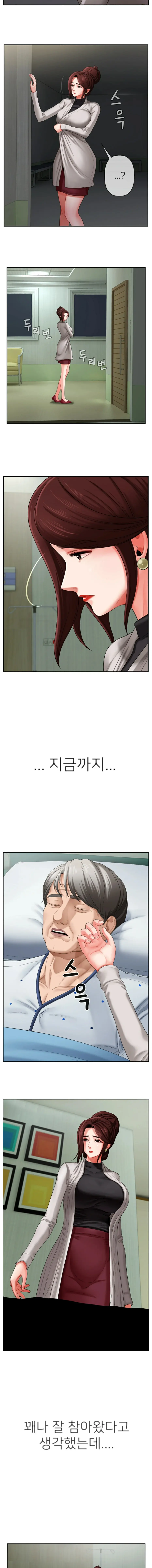 A PHYSICAL CLASSROOM 2 [Korean] Manhwa