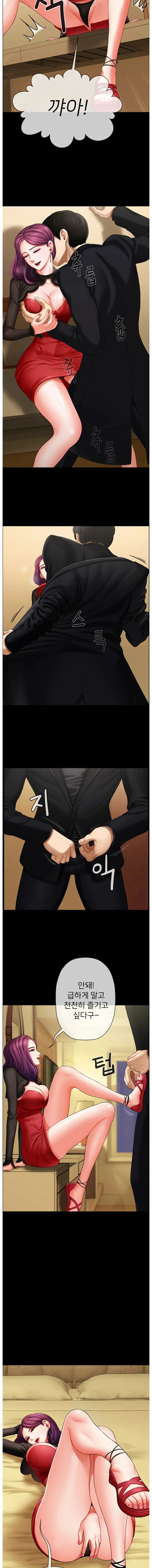 A PHYSICAL CLASSROOM 2 [Korean] Manhwa