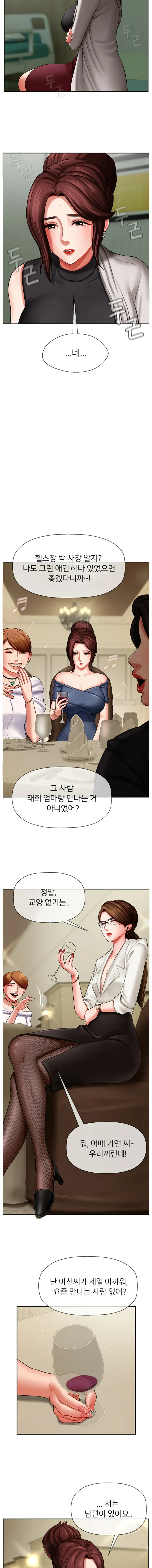 A PHYSICAL CLASSROOM 3 [Korean] Manhwa