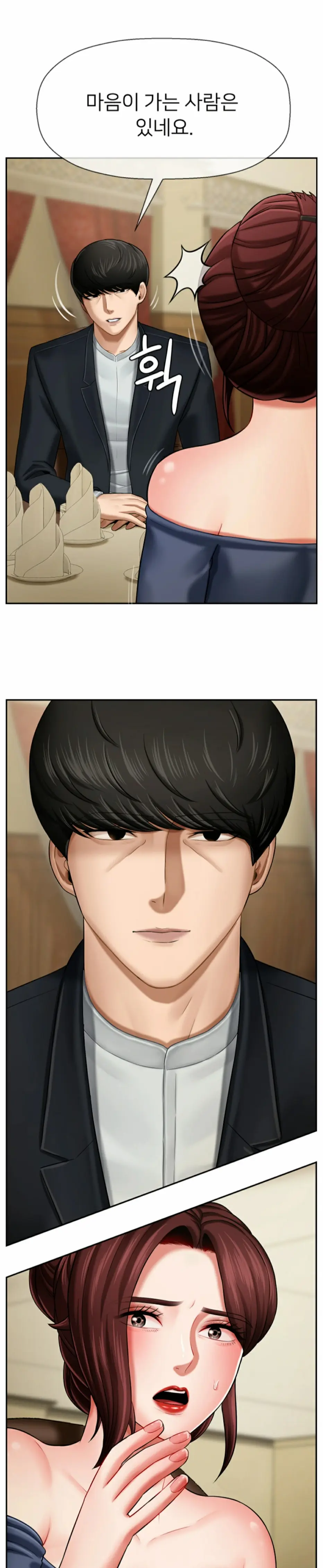 A PHYSICAL CLASSROOM 3 [Korean] Manhwa