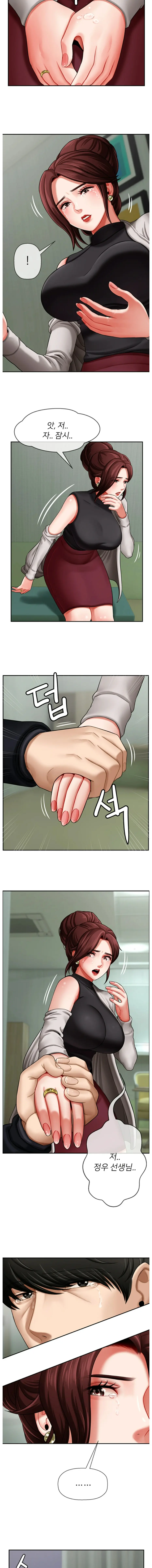 A PHYSICAL CLASSROOM 3 [Korean] Manhwa