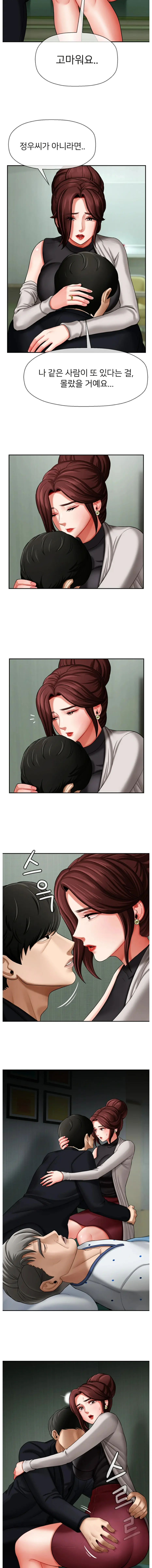 A PHYSICAL CLASSROOM 3 [Korean] Manhwa