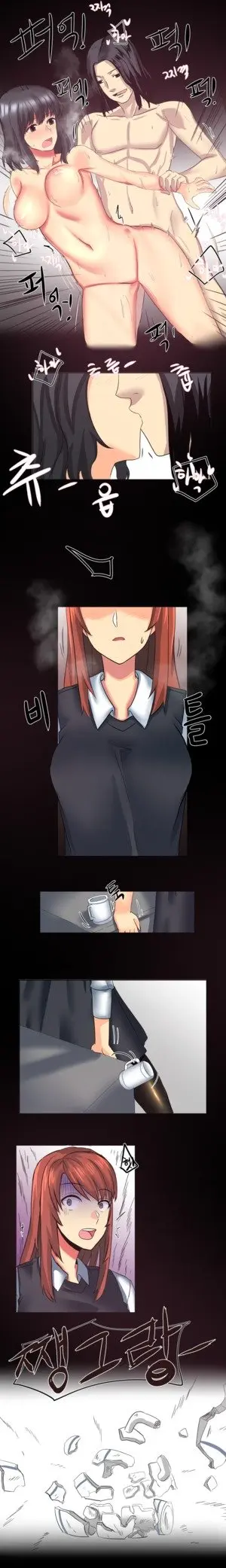 Apple Jam | 내겐 쉽지 않은 그녀 5