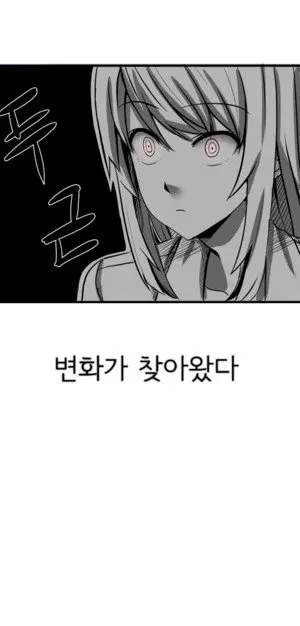 Apple Jam | 내겐 쉽지 않은 그녀 8