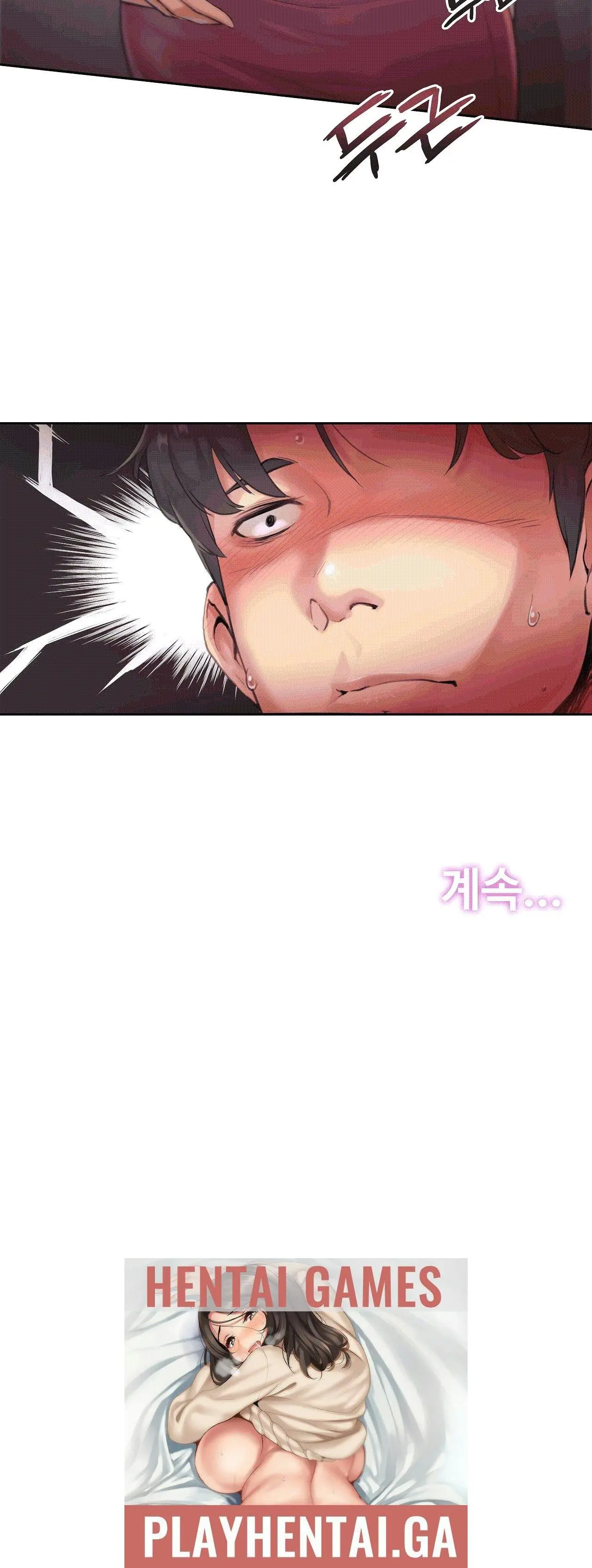 대리 부 | Surrogate Father 1 [Korean] Manhwa