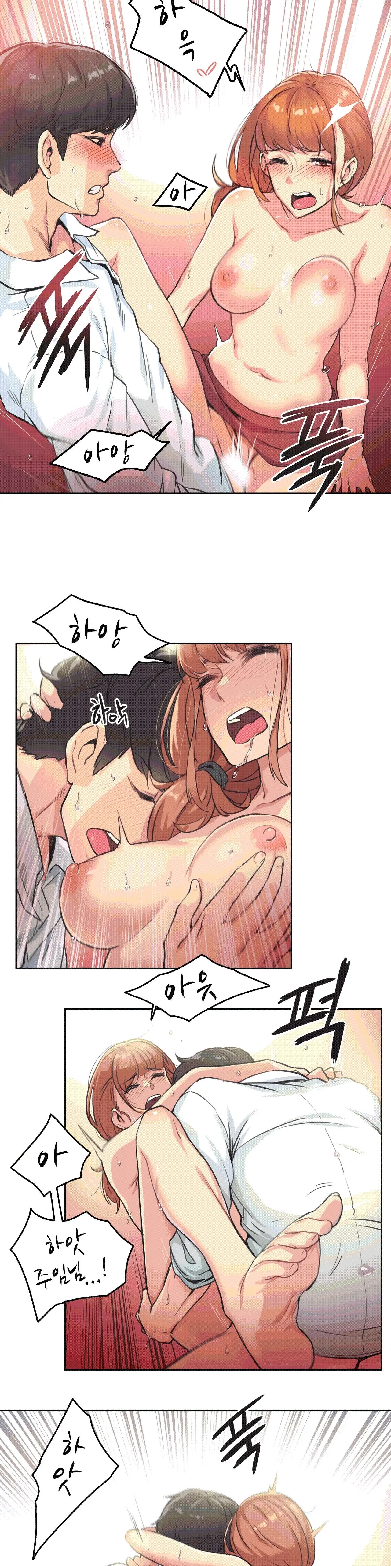 대리 부 | Surrogate Father 2 [Korean] Manhwa