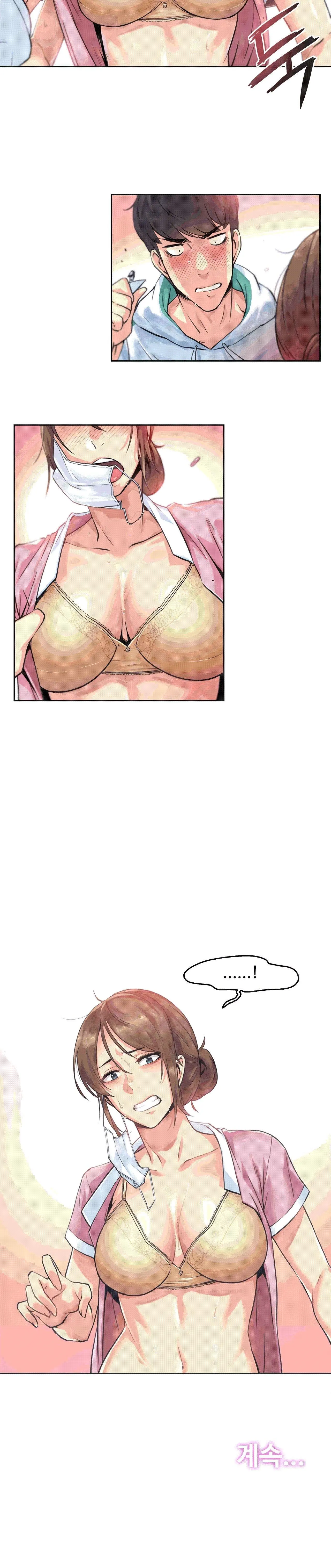 대리 부 | Surrogate Father 3 [Korean] Manhwa