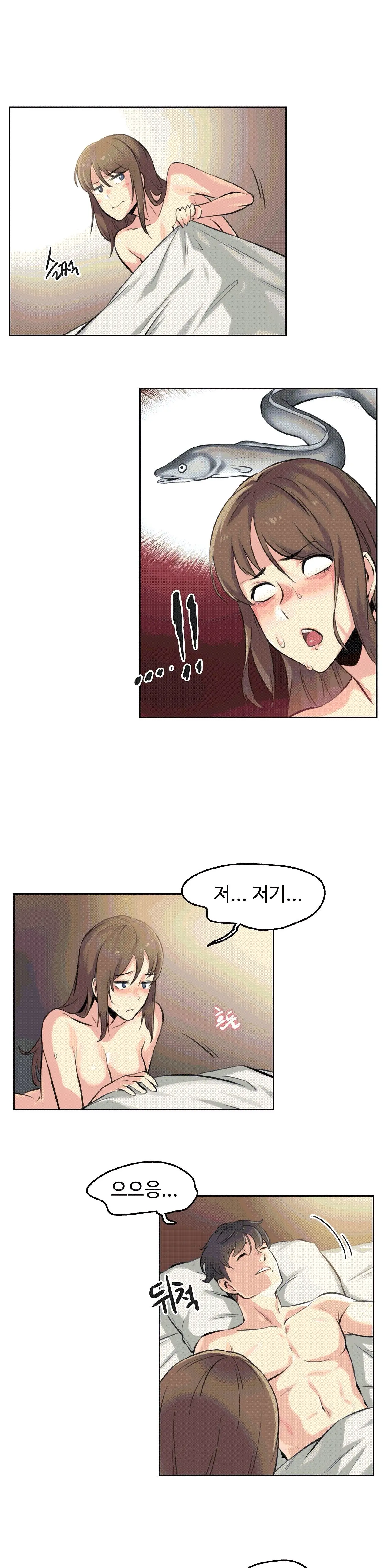 대리 부 | Surrogate Father 5 [Korean] Manhwa