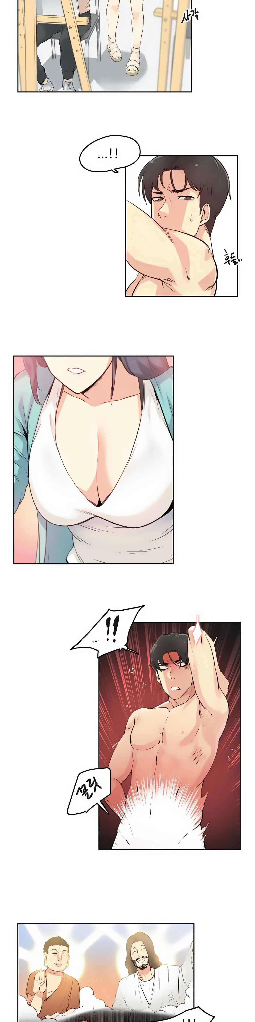대리 부 | Surrogate Father 7 [Korean] Manhwa