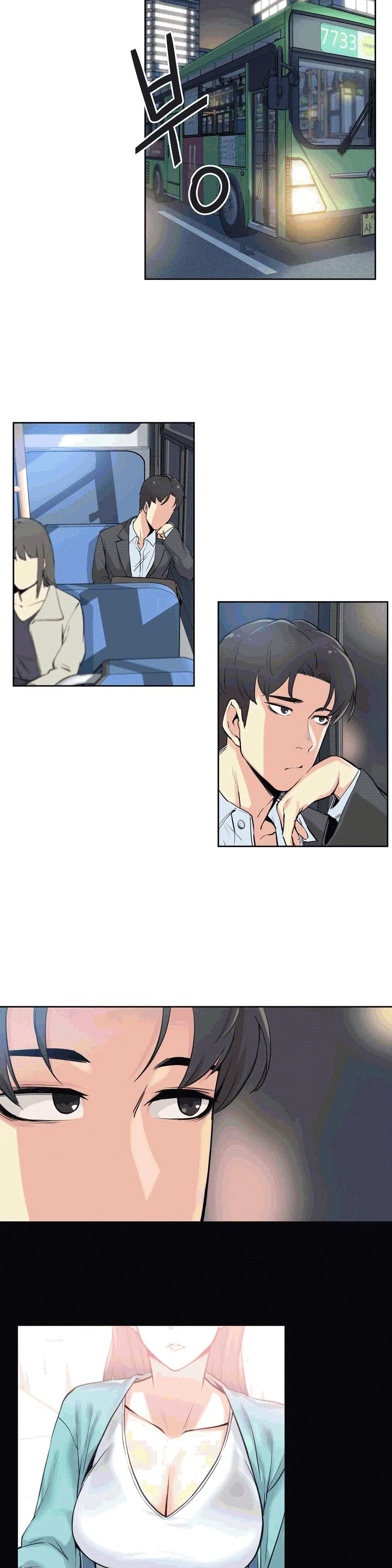 대리 부 | Surrogate Father 9 [Korean] Manhwa