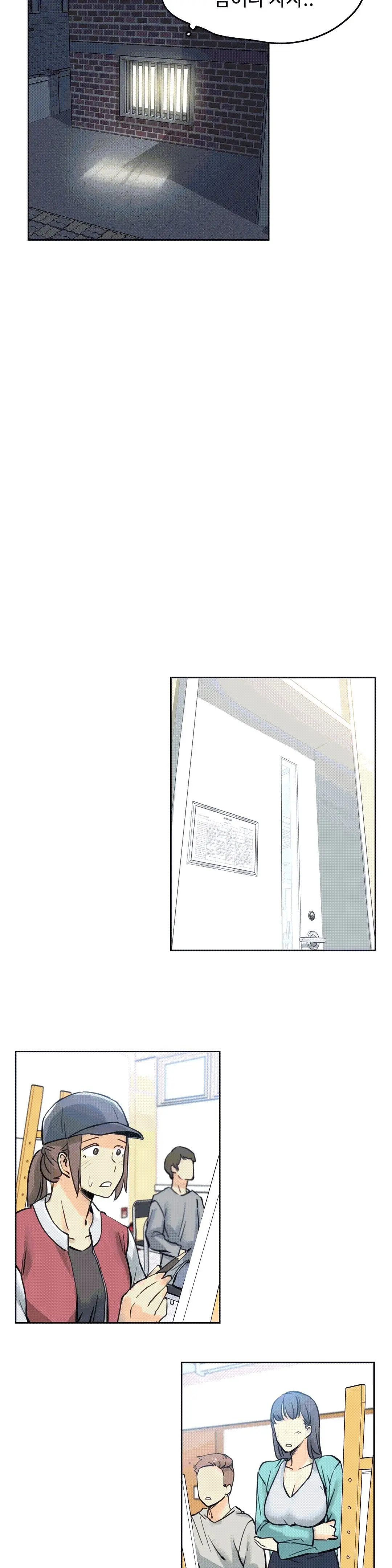 대리 부 | Surrogate Father 10 [Korean] Manhwa
