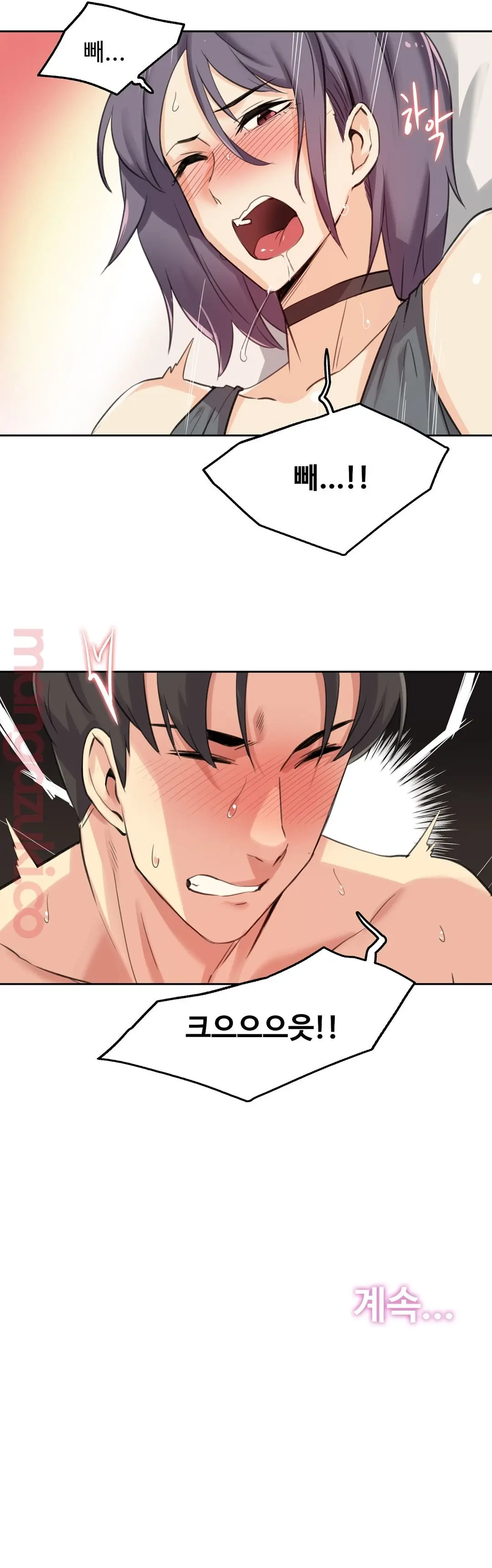 대리 부 | Surrogate Father 12 [Korean] Manhwa