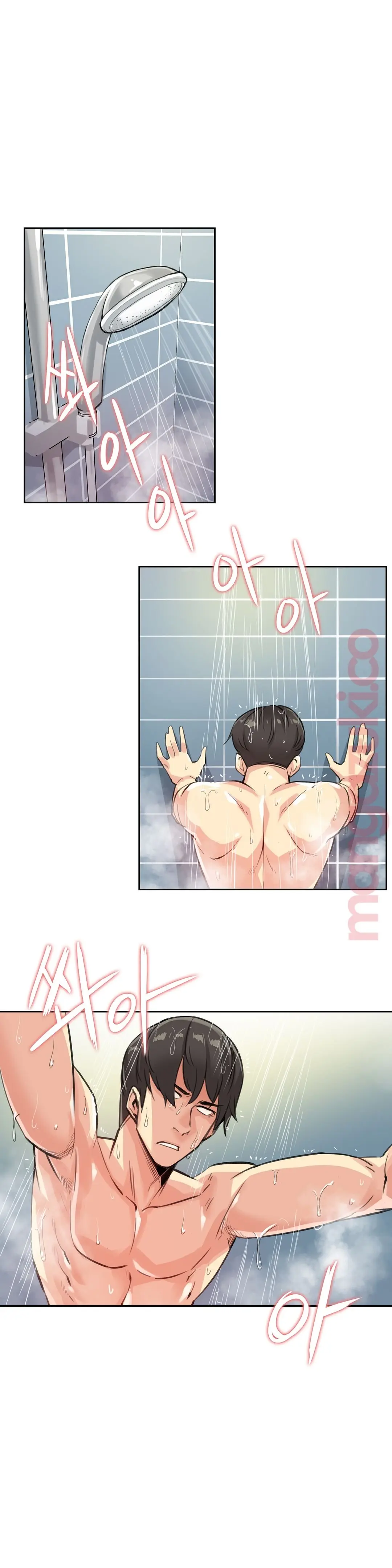 대리 부 | Surrogate Father 14 [Korean] Manhwa