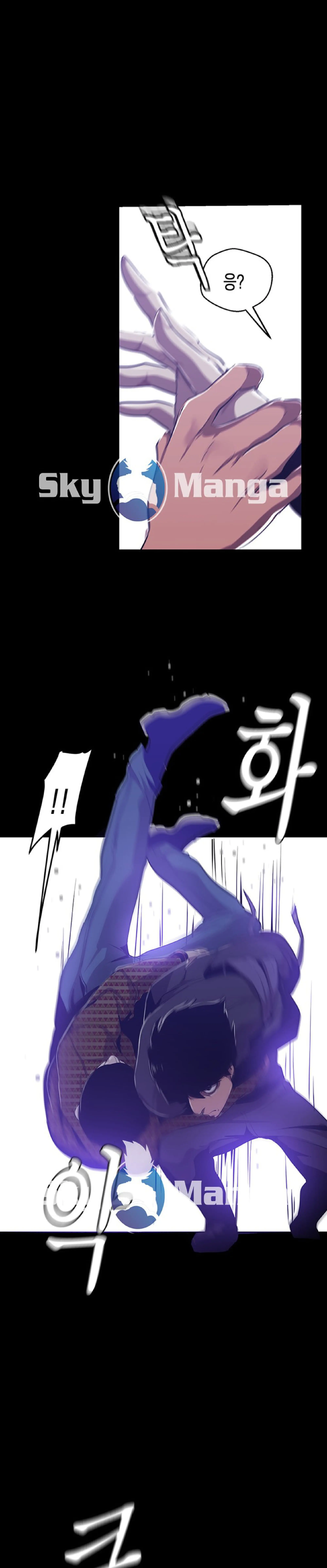 Amazing New World | A Wonderful New World | 멋진 신세계 Ch. 83 [Korean] Manhwa