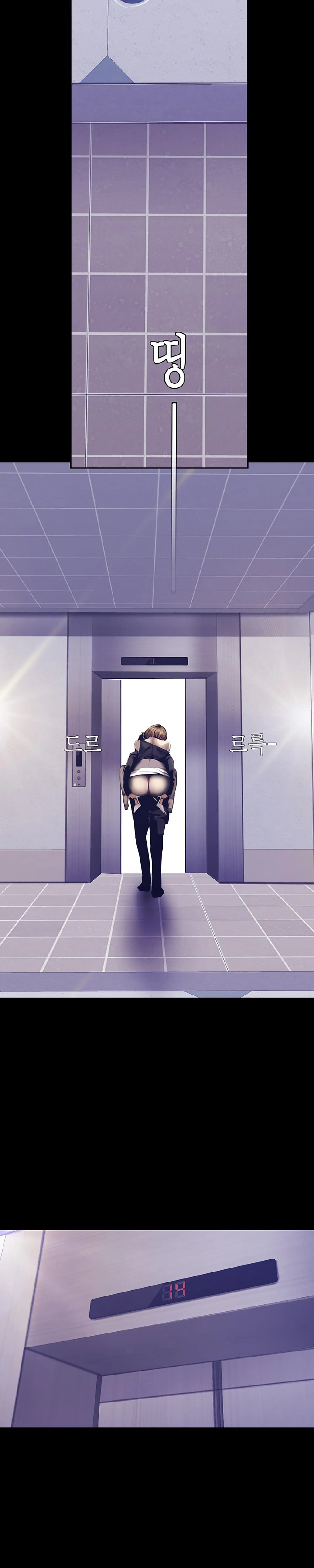 Amazing New World | A Wonderful New World | 멋진 신세계 Ch. 84 [Korean] Manhwa