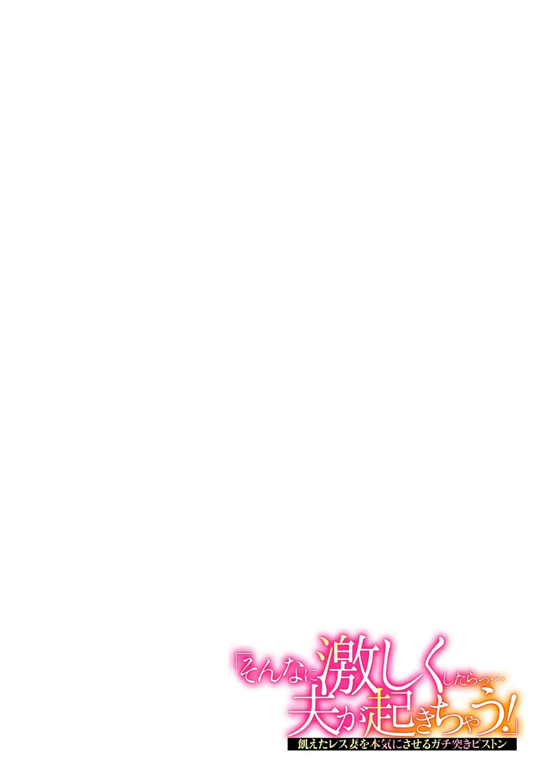 Kokyou No Umi De Hisashiburi Ni Saikai Shita Motokare To... | 고향의 바다에 오랜만에 재회한 전 남자친구와...