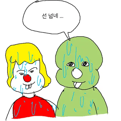 둘리