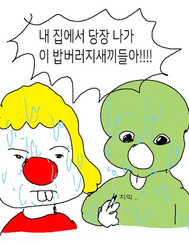 둘리