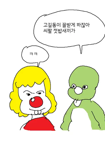 둘리