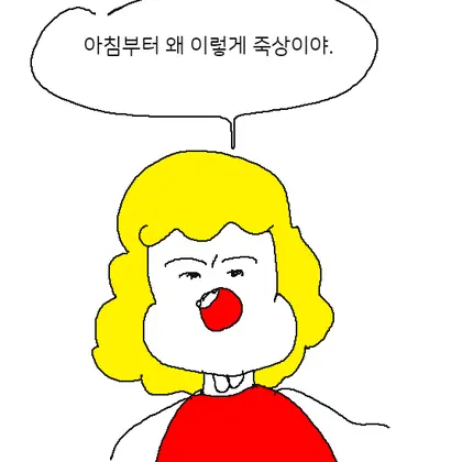 둘리