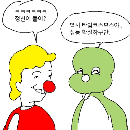 둘리