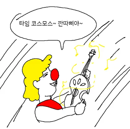 둘리