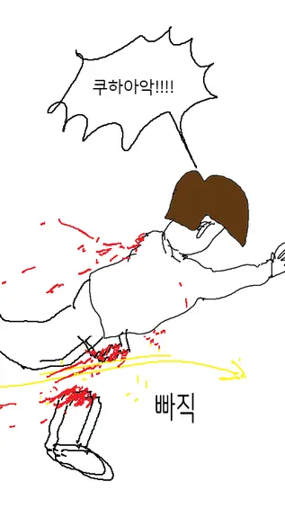 둘리