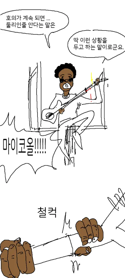 둘리