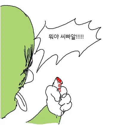 둘리