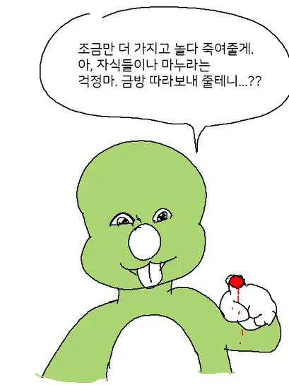 둘리