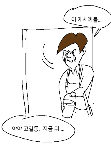 둘리