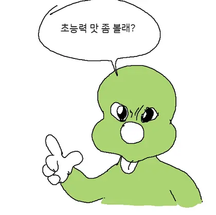둘리