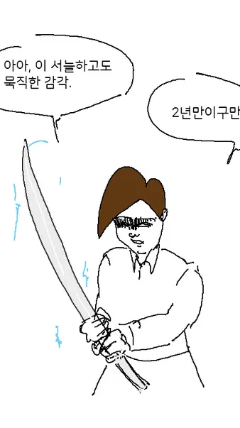 둘리