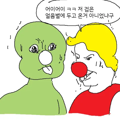 둘리