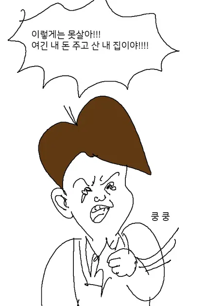 둘리