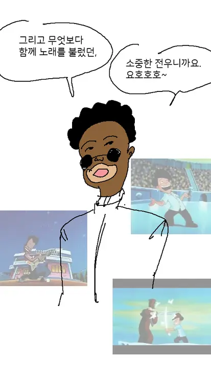 둘리