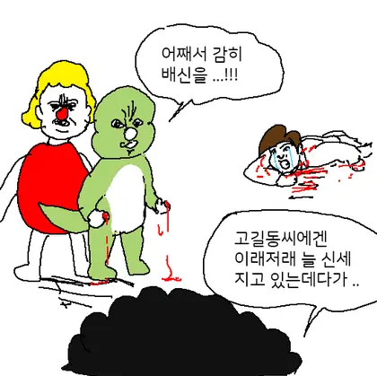 둘리