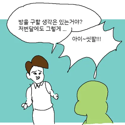 둘리