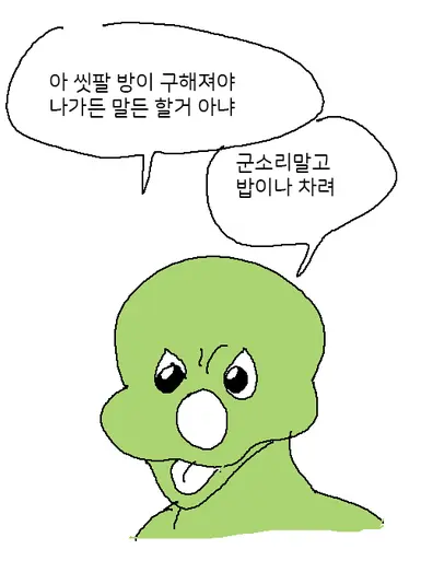 둘리