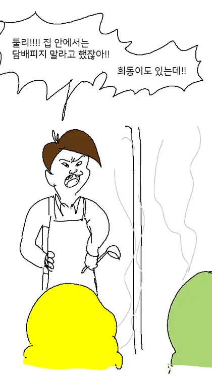 둘리