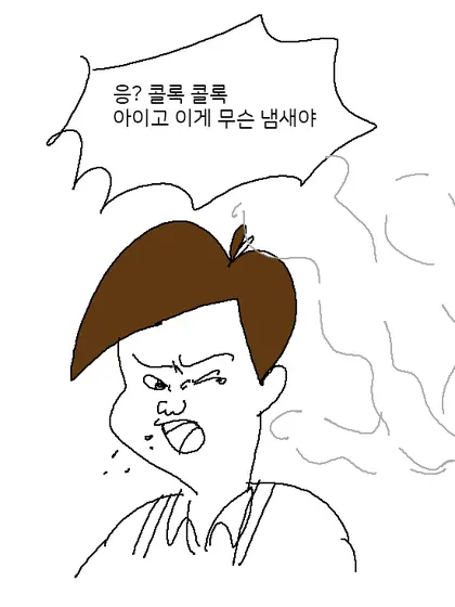 둘리