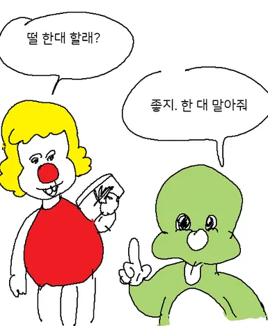 둘리