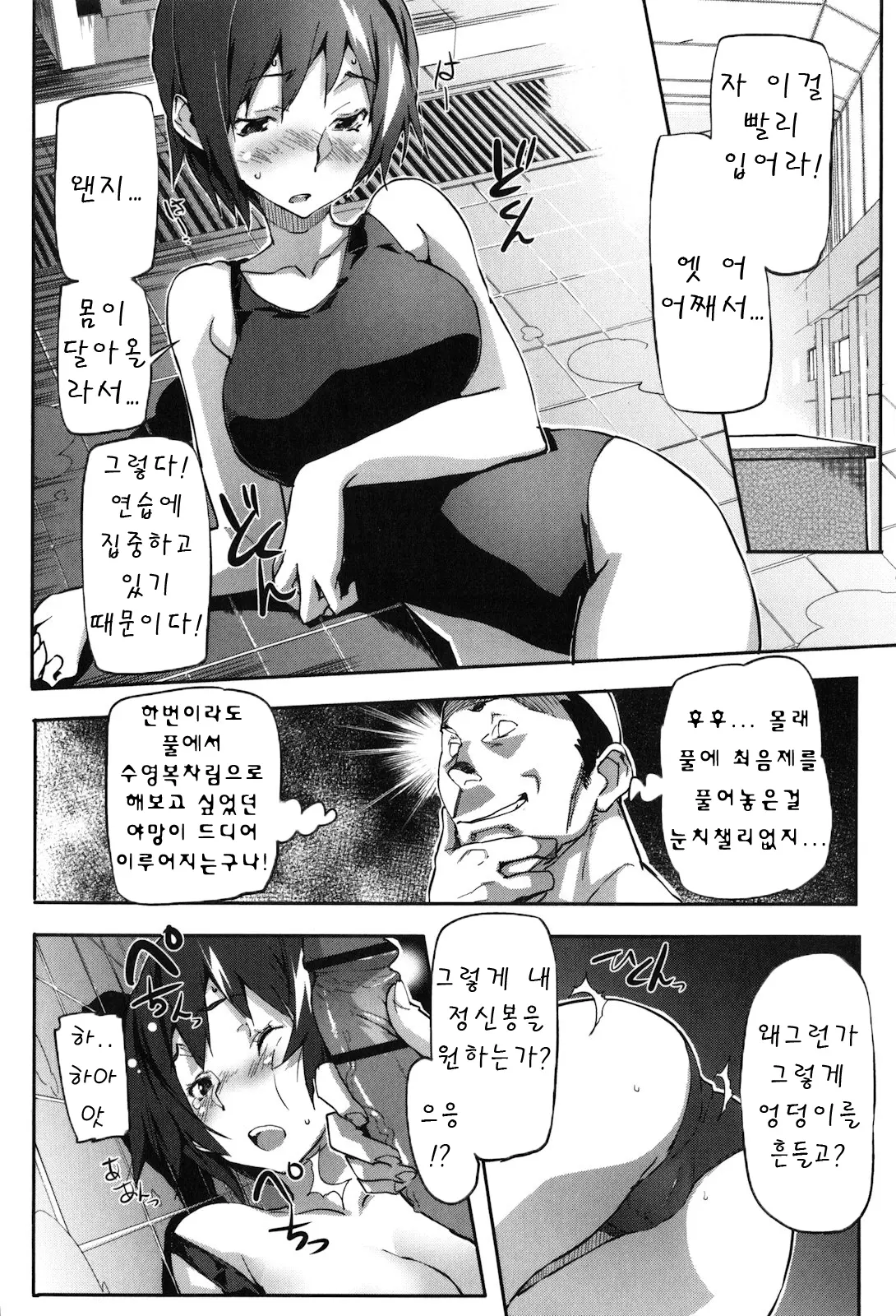 Puru Puru Milk Pudding 프딩프딩 밀크푸딩